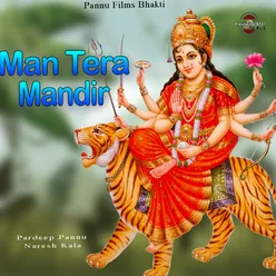 Man Tera Mandir